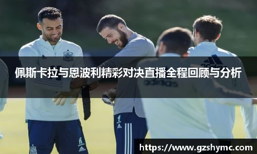 williamhill体育